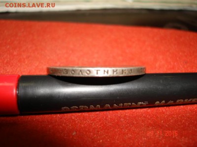 1 рубль 1899 год.ЭБ. - DSC04917.JPG