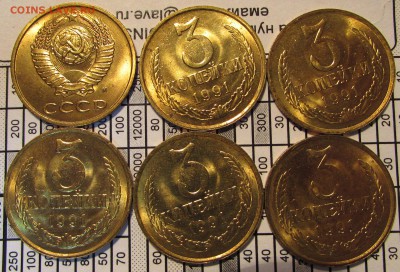 подброка браков на 3.91м UNC (22 монеты) 27 ноя 22:00 - IMG_1195.JPG