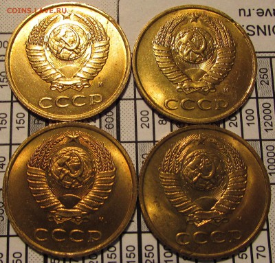 подброка браков на 3.91м UNC (22 монеты) 27 ноя 22:00 - IMG_1191.JPG