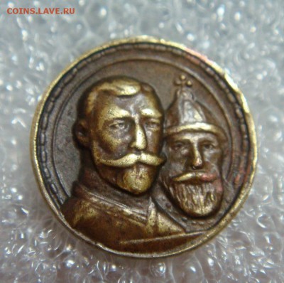 Фрачник 300 лет Дому Романовых - DSC02614.JPG