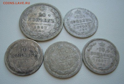 Кучка серебрянных монет - 10-20 копеек - 25-11-15 - 3