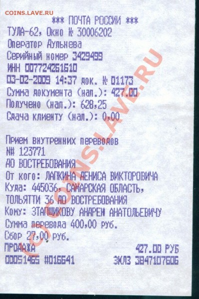 50 коп 2001г "скан будет завтра" [собрано из нескольких тем] - Image1.JPG