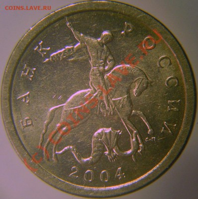 1 коп 2004сп 2.2 до 15.09 23-00Мск - 1к04сп-2.2А.JPG