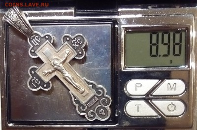 серебрянный крест 9гр до 29.11.15г в 22 00 - крест (2).JPG