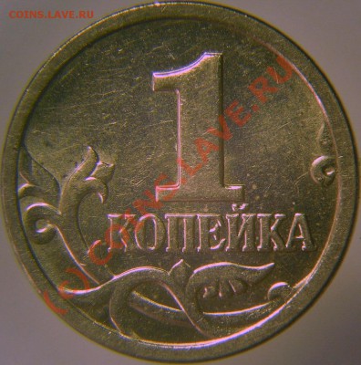 1 коп 2004сп 2.2 до 15.09 23-00Мск - 1к04сп-2.2P.JPG
