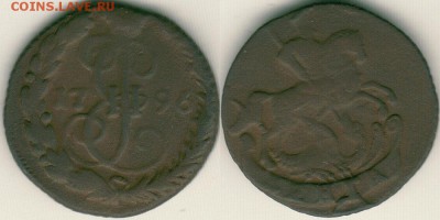 денга 1796 ем - до 22-00мск 25.11 - den-1796em