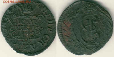 полушка 1772 сиб. - до 22-00мск 25.11 - pol-1772-sib