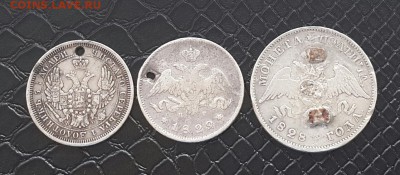 25 коп 1856 ,  25 коп 1829 ,  50 коп1828  БЮДЖЕТНЫЕ . КОРОТК - 20151124_095321-1