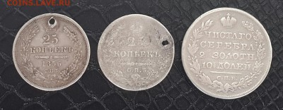 25 коп 1856 ,  25 коп 1829 ,  50 коп1828  БЮДЖЕТНЫЕ . КОРОТК - 20151124_095218-1