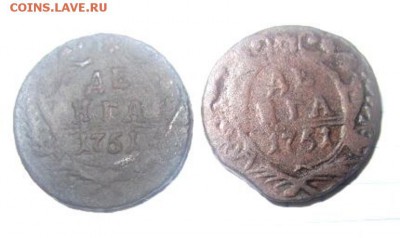 Денга 1751. - IMG_3720.JPG
