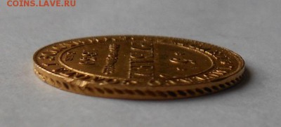 5 рублей 1839 г. Золото. - DSCN0620.JPG