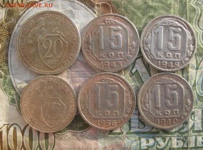 6монет,15 коп.1931,36,40,43,49г.,20коп.1931г.до26.11. - IMG_9592.JPG