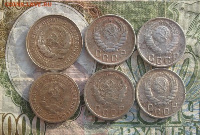 6монет,15 коп.1931,36,40,43,49г.,20коп.1931г.до26.11. - IMG_9593.JPG