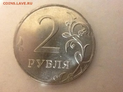 На аверсе кант отсутствует 2 рубля 2012 - image