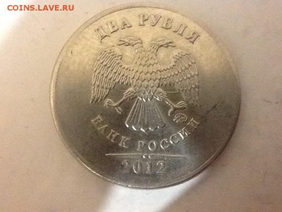 На аверсе кант отсутствует 2 рубля 2012 - image