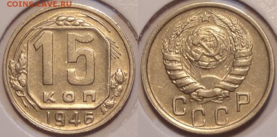 №3 - 15 коп 1946 -5- 29.03.15 -1 . 6