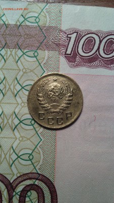 1 копейка 1939г. - IMG_20151123_153809