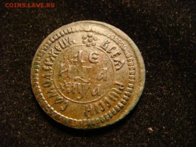 Денга 1701 .Хорошая. - DSC04279.JPG