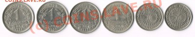 Монеты Германии 1 марка, 50 пфенингов - CCI10092010_00001