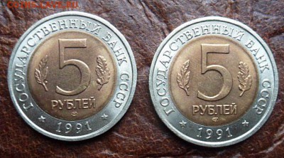 Красная книга 1991 год - до 28.11.15 - SAM_5995.JPG