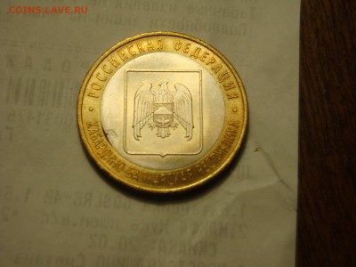 Оцените браки - DSC03751_1500x1125