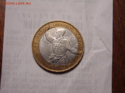 Оцените браки - DSC03752_1500x1125