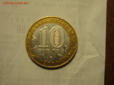 Оцените браки - DSC03753_1500x1125