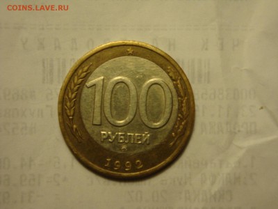 Оцените браки - DSC03756_1500x1125