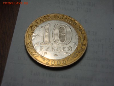 Оцените браки - DSC03757_1500x1125