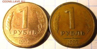 12 монет начала 90-х.До 22.00.27.11.2015 г. - 2015-11-23 08-41-22.JPG
