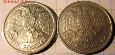12 монет начала 90-х.До 22.00.27.11.2015 г. - 2015-11-23 08-40-53.JPG