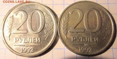 12 монет начала 90-х.До 22.00.27.11.2015 г. - 2015-11-23 08-40-19.JPG