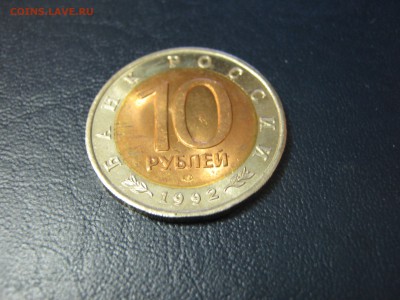 КК Амурский тигр UNC мешковой до 26.11 22:00 мск - IMG_1131.JPG