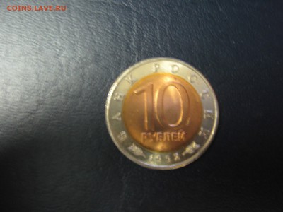 КК Среднеазиатская кобра UNC мешковой до 26.11 22:00 мск - IMG_1138.JPG