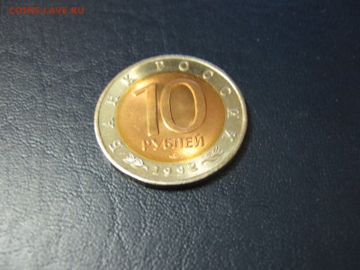 КК Среднеазиатская кобра UNC мешковой до 26.11 22:00 мск - IMG_1139.JPG