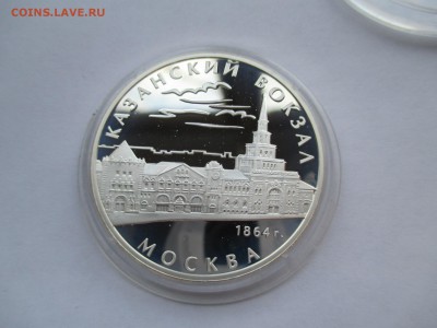 3Р 2007 КАЗАНСКИЙ ВОКЗАЛ МОСКВА ДО 29 11 15 22 00 МСК - IMG_0643.JPG