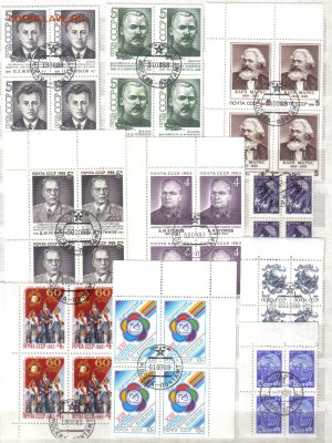 Марки СССР кварты 10шт №9 до 25.11 22.00мск - Марки СССР кварты 10шт №9