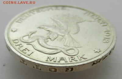 3 Марки Германия 1913 Пруссия Толпа, до 22.30 ч. 27.11.2015 - 3 марки Толпа 1913_Рб
