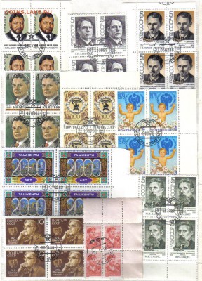 Марки СССР кварты 10шт №8 до 25.11 22.00мск - Марки СССР кварты 10шт №8