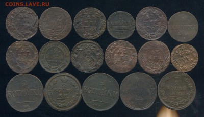 Лот меди 1737-1901г до 27.11.2015г 22.00мск - img069