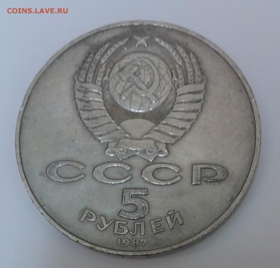 5 рублей "ШАЙБА" до 26.11.2015 в 22.00 - Шайба22