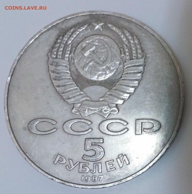 5 рублей "ШАЙБА" до 26.11.2015 в 22.00 - Шайба2