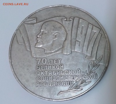 5 рублей "ШАЙБА" до 26.11.2015 в 22.00 - Шайба1