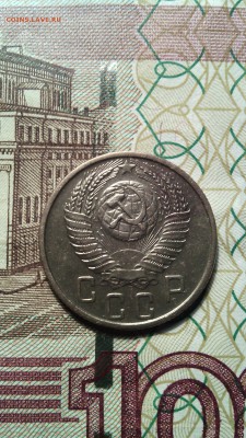 15 копеек 1956г. до 27.11.2015г. - IMG_20151123_152009