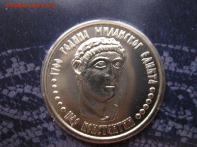 Сербия банковский буклет 2013 до 25.11.15 в 21.00 М - IMG_2820.JPG