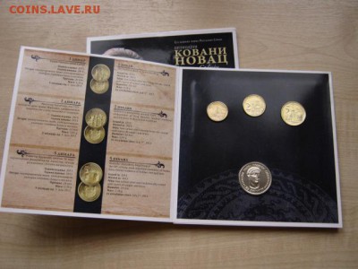 Сербия банковский буклет 2013 до 25.11.15 в 21.00 М - IMG_2817.JPG
