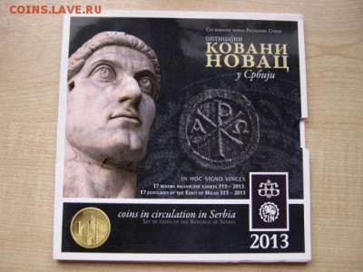 Сербия банковский буклет 2013 до 25.11.15 в 21.00 М - IMG_2816.JPG