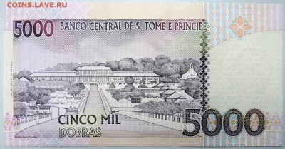 САН-ТОМЕ и ПРИНСИПИ-5000 добр 2004 пресс до 29.11 в 21.40Мск - DSCN0563.JPG