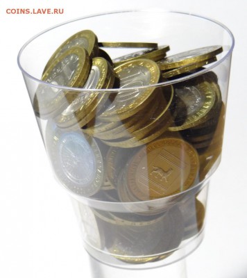 100 монет Биметалла ( с номинала )  до 27.11.15. - DSC00344.JPG