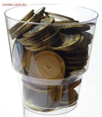 100 монет Биметалла ( с номинала )  до 27.11.15. - DSC00339.JPG
